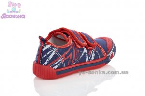 Кеды-мокасины  для мальчика