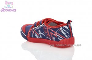 Кеды-мокасины  для мальчика