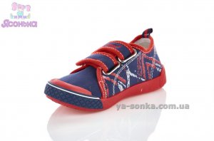 Кеды-мокасины  для мальчика