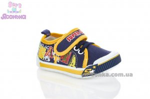 Текстильные кеды-мокасины для мальчика