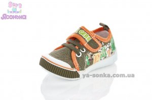 Текстильні кеди-мокасини для хлопчика