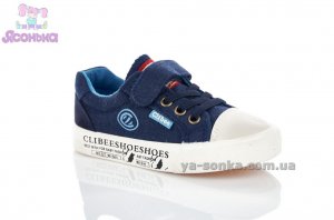 Кеды - мокасины для мальчика