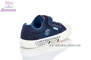 Кеды - мокасины для мальчика