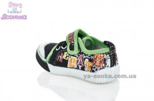 Текстильные кеды-мокасины для мальчика