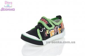 Текстильные кеды-мокасины для мальчика