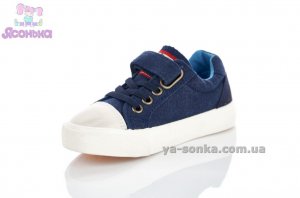 Кеды - мокасины для мальчика