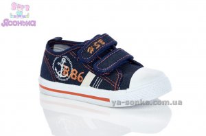Кеды-мокасины  для мальчика