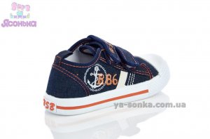 Кеды-мокасины  для мальчика