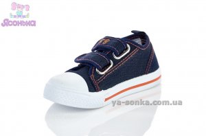 Кеды-мокасины  для мальчика