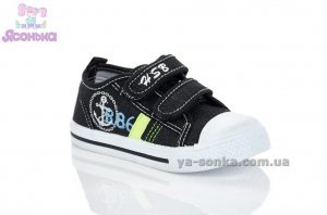 Кеды-мокасины  для мальчика