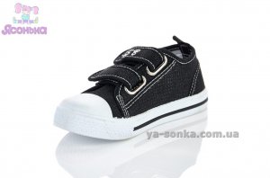 Кеды-мокасины  для мальчика