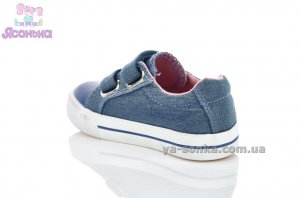 Мокасины для девочки