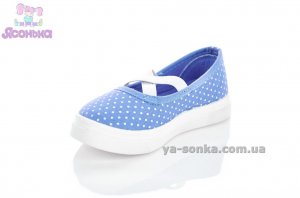 Мокасини для дівчинки