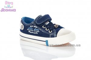 Кеды - мокасины для мальчика