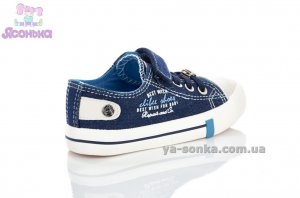 Кеды - мокасины для мальчика