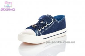 Кеды - мокасины для мальчика