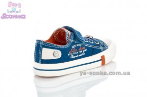 Дитячі кеди - мокасини