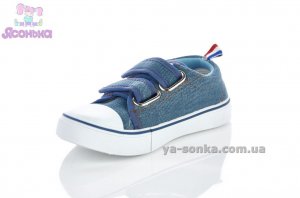 Кеды-мокасины  для мальчика