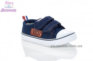 Кеды-мокасины  для мальчика