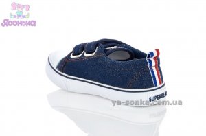 Кеды-мокасины  для мальчика