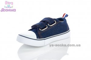 Кеды-мокасины  для мальчика