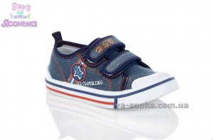 Кеды-мокасины  для мальчика
