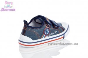 Кеды-мокасины  для мальчика