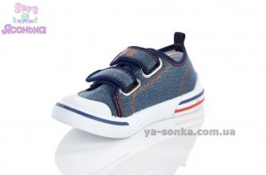 Кеды-мокасины  для мальчика