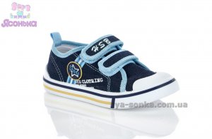 Кеды-мокасины  для мальчика