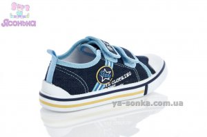 Кеды-мокасины  для мальчика