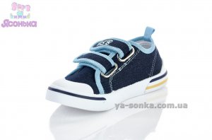 Кеды-мокасины  для мальчика