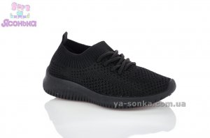 Кроссовки мокасины для ребенка