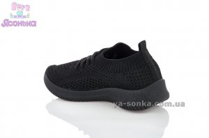 Кроссовки мокасины для ребенка