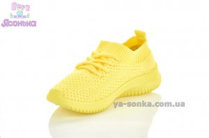 Кроссовки мокасины для ребенка