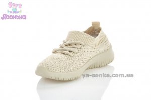 Кроссовки мокасины для ребенка