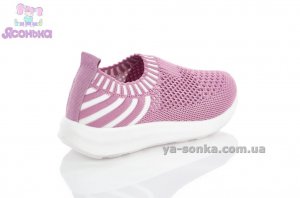 Мокасини Apawwa для дівчинки