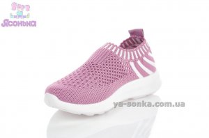 Мокасини Apawwa для дівчинки