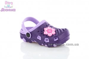 Кроксы для девочек