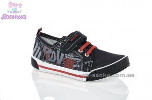 Кеды-мокасины  для мальчика