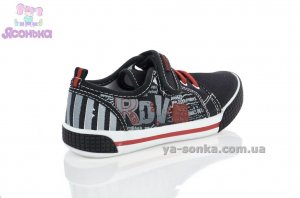 Кеды-мокасины  для мальчика