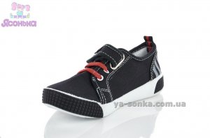 Кеды-мокасины  для мальчика