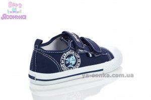 Кеды - мокасины для мальчика