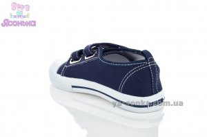 Кеды - мокасины для мальчика