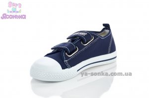 Кеды - мокасины для мальчика