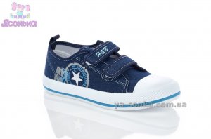 Кеды для мальчика
