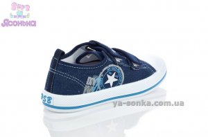 Кеды для мальчика