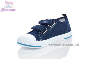 Кеды для мальчика