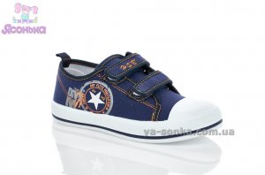 Кеди для хлопчика