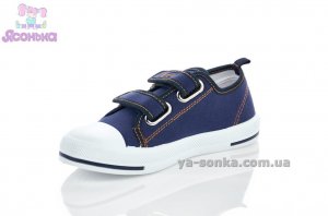 Кеди для хлопчика