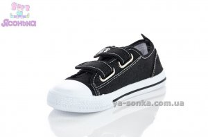 Кеди для хлопчика